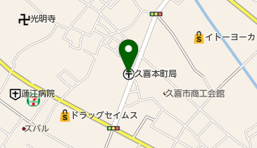 久喜本町郵便局の地図画像