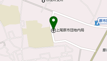 上尾原市団地内郵便局の地図画像