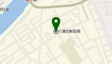 八潮古新田郵便局の地図画像