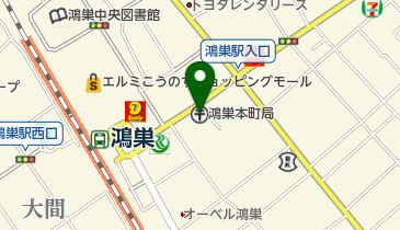 鴻巣本町郵便局の地図画像