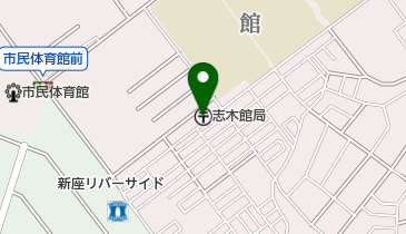 志木館郵便局の地図画像