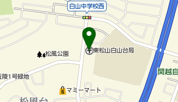 東松山白山台郵便局の地図画像
