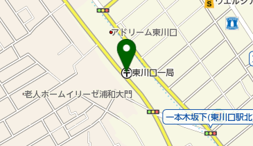 東川口一郵便局の地図画像
