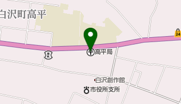 高平郵便局の地図画像