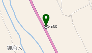 片品郵便局の地図画像