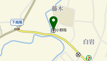 小野郵便局の地図画像