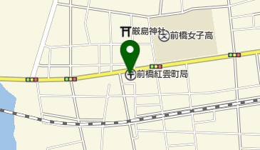 前橋紅雲町郵便局の地図画像