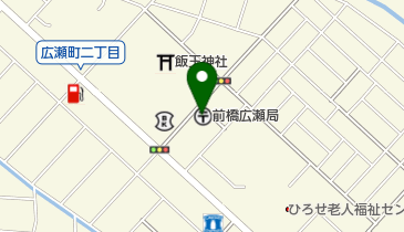 群馬県前橋市の郵便局一覧 Navitime