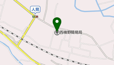 西横野簡易郵便局の地図画像