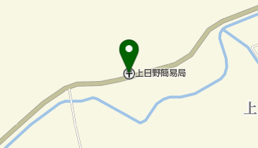 上日野簡易郵便局の地図画像