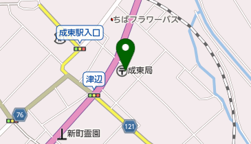 成東郵便局の地図画像