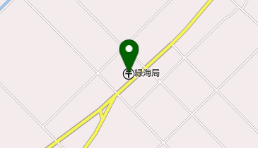 緑海郵便局の地図画像