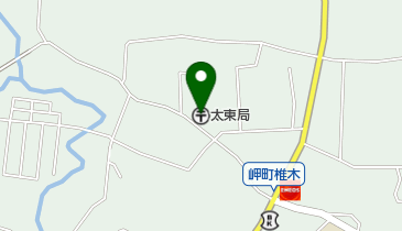 太東郵便局の地図画像