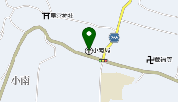 小南郵便局の地図画像