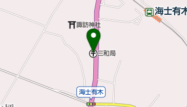 三和郵便局の地図画像