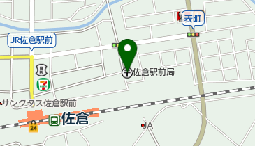 佐倉駅前郵便局の地図画像