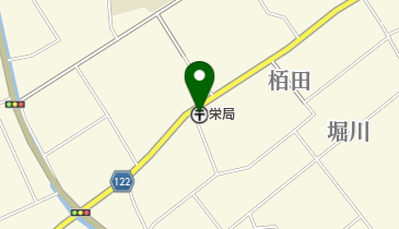 栄郵便局の地図画像