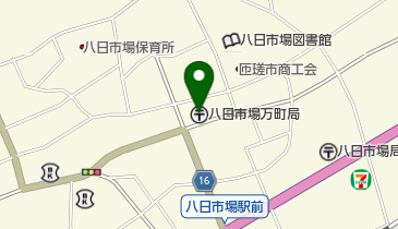 八日市場万町郵便局の地図画像