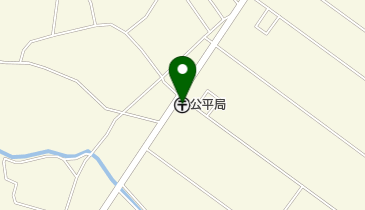 公平郵便局の地図画像
