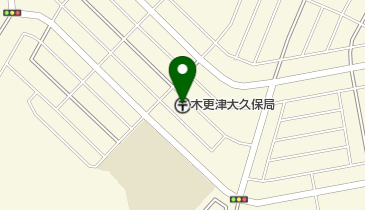 木更津大久保郵便局の地図画像