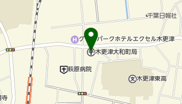 木更津大和町郵便局の地図画像