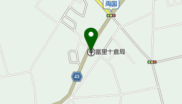 千葉県富里市の郵便局一覧 - NAVITIME