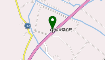 成東早船郵便局の地図画像