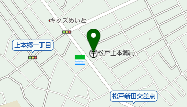 松戸上本郷郵便局の地図画像