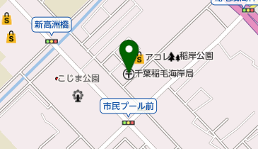 千葉稲毛海岸郵便局の地図画像