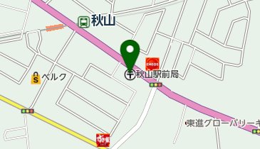 秋山駅前郵便局の地図画像