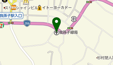 我孫子緑郵便局の地図画像