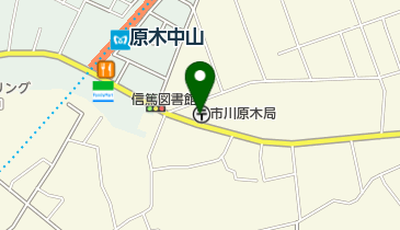 ゼンリン住宅地図 千葉県市川市②[原木 行徳] ブルーマップ 市川市2（原木・行徳） 202502 | ZENRIN Store