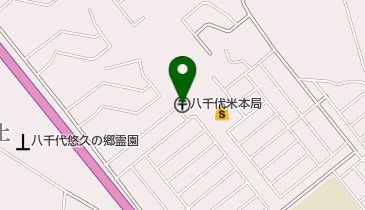 八千代米本郵便局の地図画像