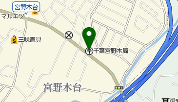 千葉宮野木郵便局の地図画像