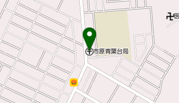 市原青葉台郵便局の地図画像