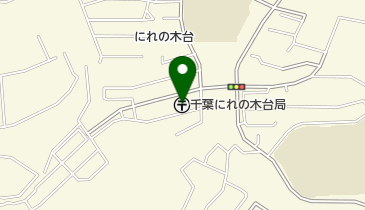 千葉にれの木台郵便局の地図画像