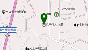 八千代村上郵便局 | 八千代市の郵便局・アクセス・地図 - NAVITIME