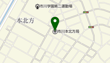 市川本北方郵便局の地図画像
