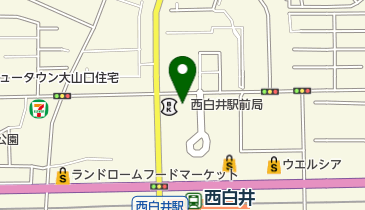 西白井駅前郵便局の地図画像