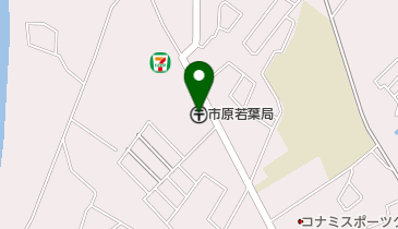 市原若葉郵便局の地図画像