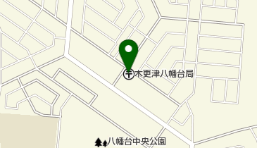 木更津八幡台郵便局の地図画像