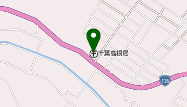 千葉高根郵便局の地図画像