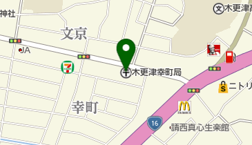 木更津幸町郵便局」(木更津市-郵便局-〒292-0803)の地図