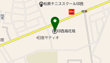 千葉県印西市高花の郵便局一覧 Navitime