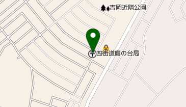 四街道鷹の台郵便局の地図画像