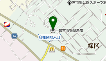 千葉古市場簡易郵便局の地図画像