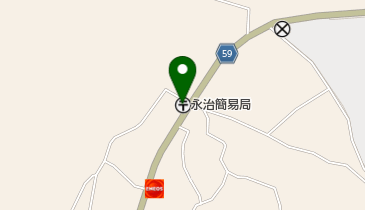 永治簡易郵便局の地図画像