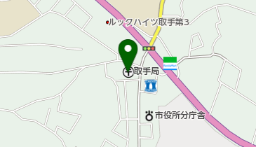 取手郵便局の地図画像