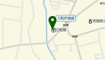 三和郵便局の地図画像