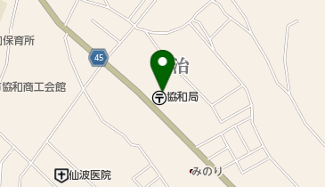 協和郵便局の地図画像